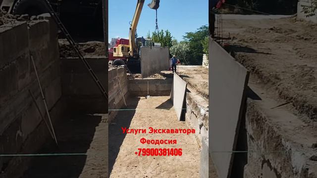 Услуги экскаватора Феодосия +79900381406