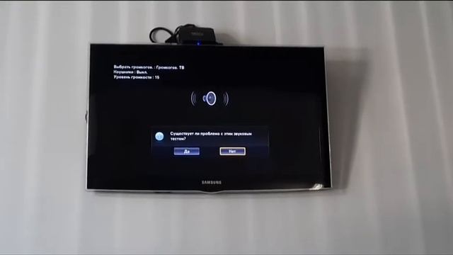 Телевизор samsung звуковой тест 2012-2022 год