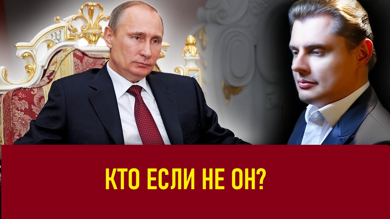 Кто станет президентом РФ? Понасенков, Ходорковский, Путин...