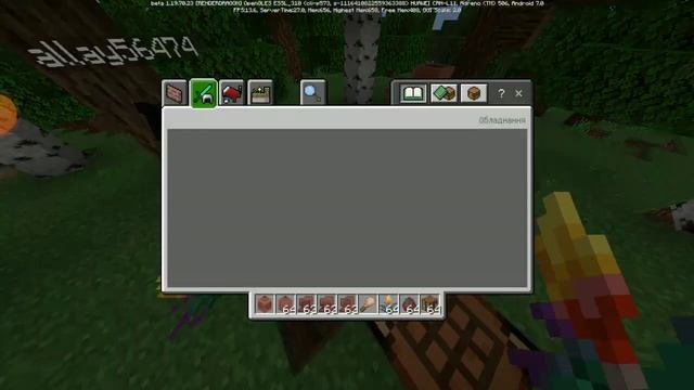 Майнкрафт 1.20 - обновление! 1.19.70.23 | Нюхач и Археология | FixTyk