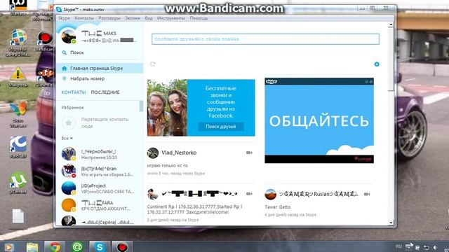 Как скачать клоун фиш