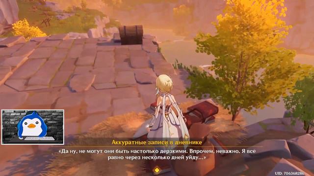 Genshin Impact ГДЕ НАЙТИ БЕЗЫМЯННЫЕ СОКРОВИЩА?