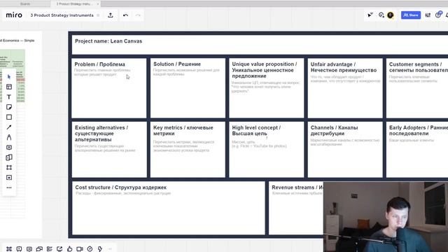 Гайд по дорожной карте продукта и продуктовой стратегии AARRR метрики, 720 X 1280
