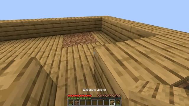 ПРОХОЖДЕНИЕ КАРТЫ One Block с ОДНОКЛАССНИКОМ в Minecraft!