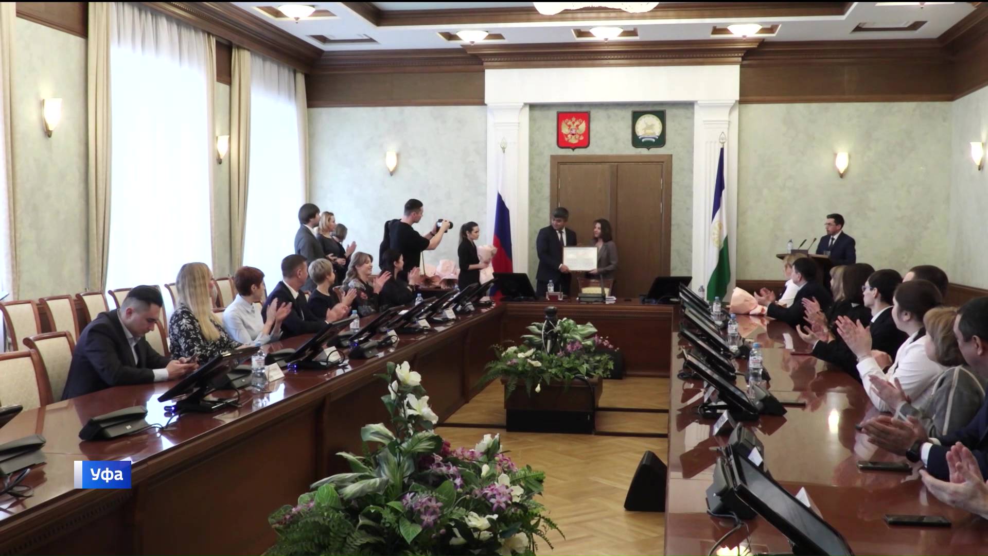 В Уфе подвели итоги ежегодного республиканского конкурса Лучший многофункциональный центр