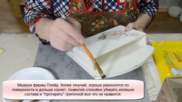 Ключнице в стиле шебби