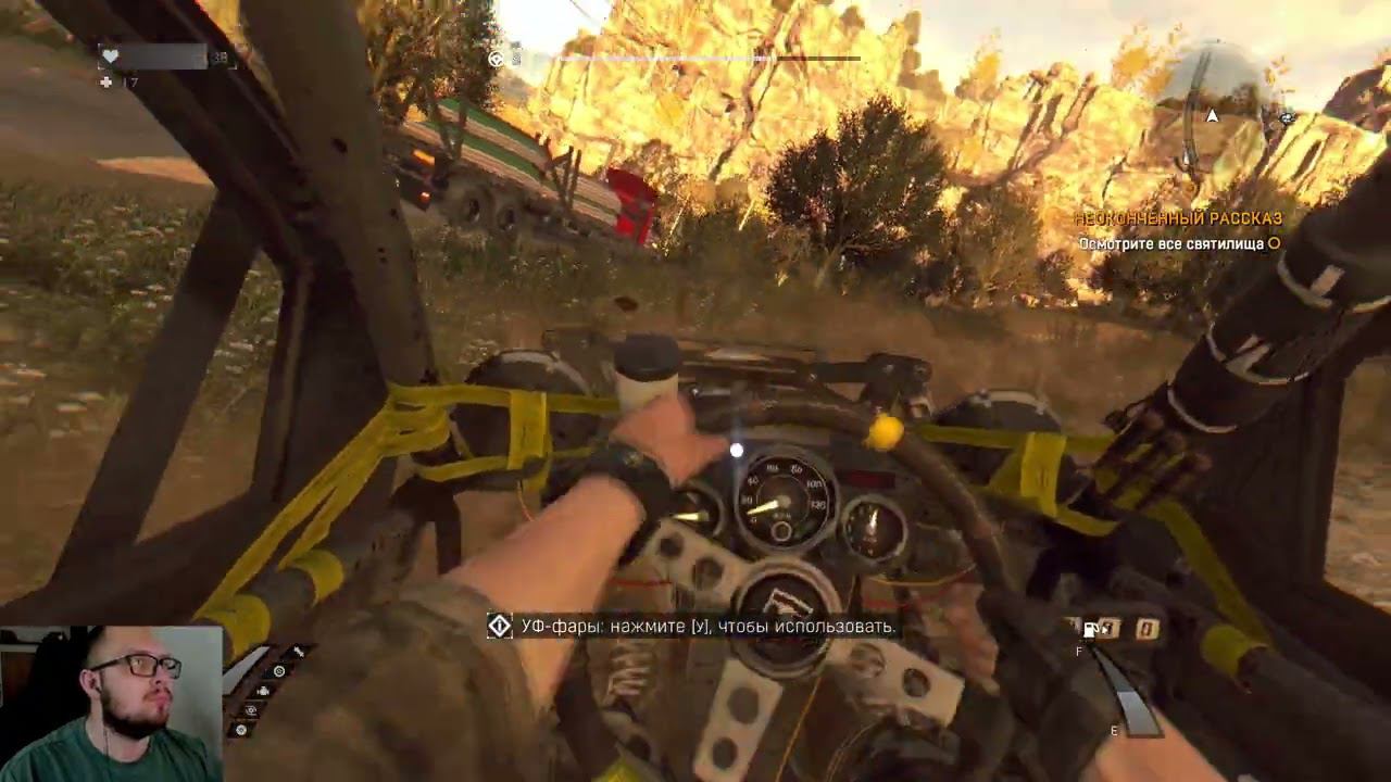 У ДЕДА НА ПОБЕГУШКАХ ➤ Dying Light: The Following #11