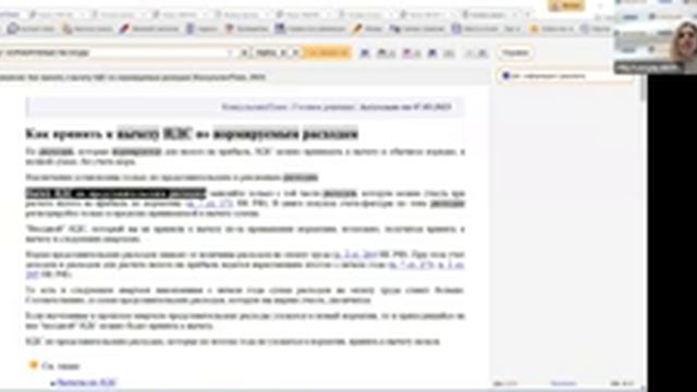 Годовой отчет бухучет, налог на прибыль, УСН, кадры, ККТ