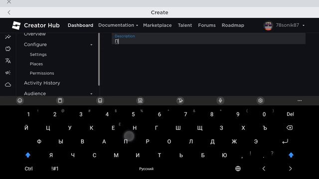 КАК СДЕЛАТЬ В РОБЛОКСЕ КАРТЕ ПЛИЗ ДОНАТ ГЕЙПАСС?