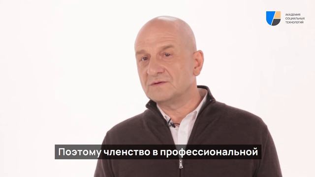 Болсун Сергей. Что такое Современный гипноз?