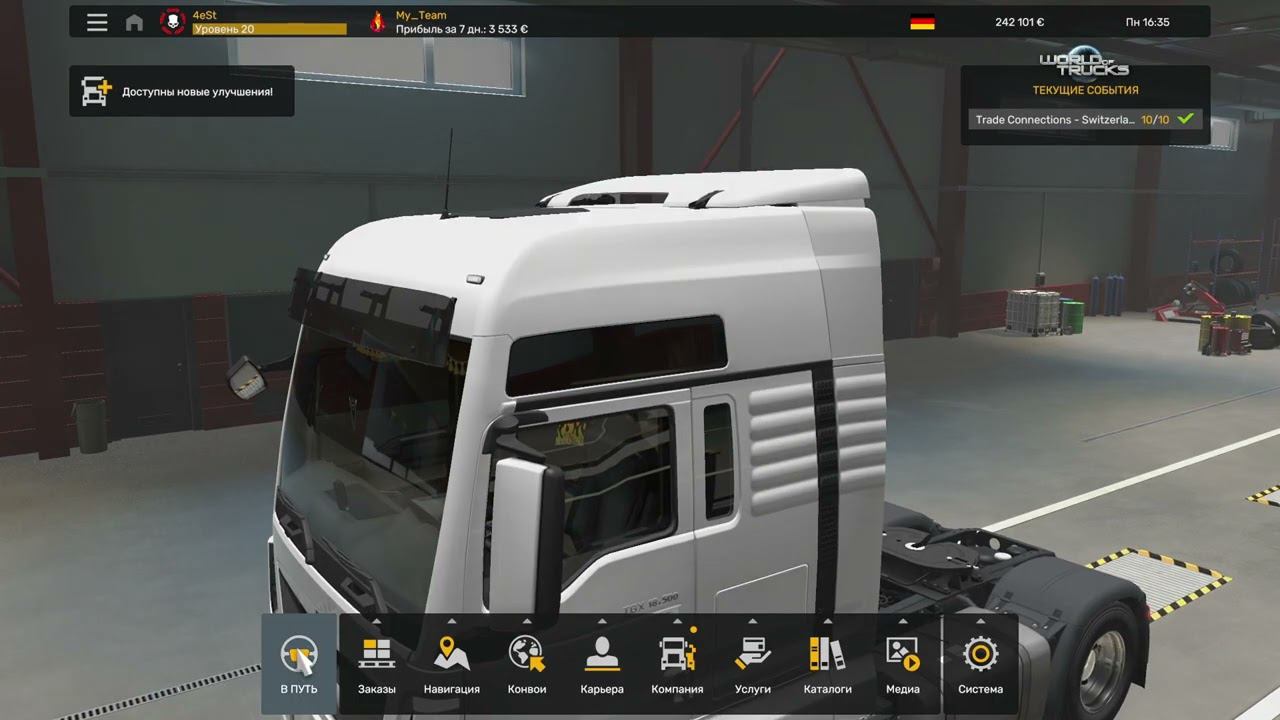 Медленный Возврат руля в центр после поворота ETS 2 ATS