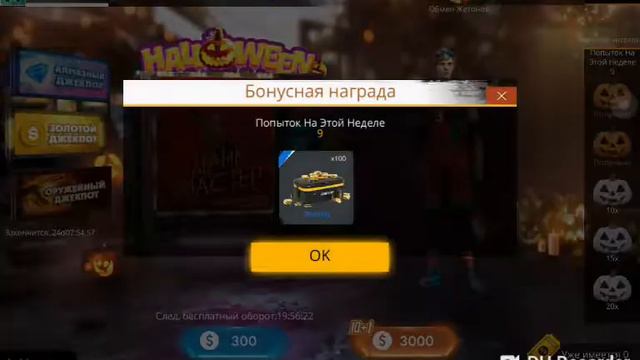 Играю в фортнаит не удачна (макарошка3 3 лаптев)
