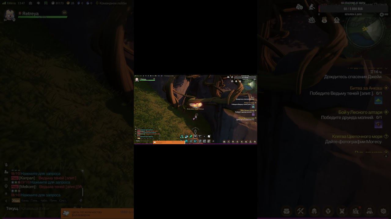 Как разбить красные кристаллы на сундуке #tarisland #shorts