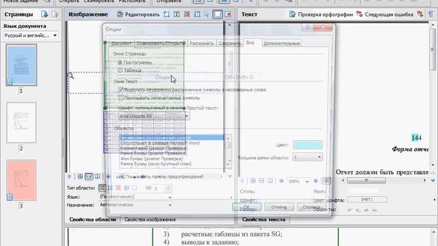 Секреты Творческой Вдохновимости