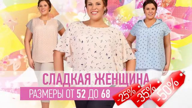 Лето 2017 в салоне 