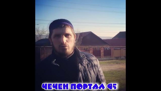 Чечен портал 95 Дал сий дойл цун