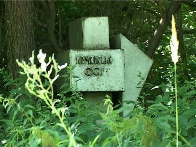 Парк Дружбы