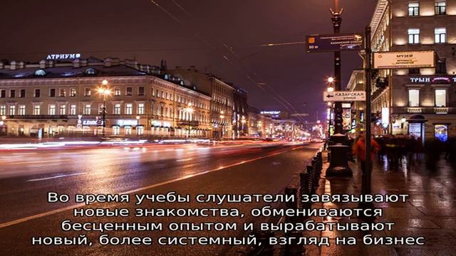 Высшая школа бизнеса Южного Федерального Университета