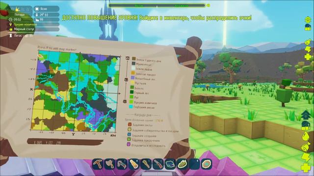 ПЕГАС, ГОРГУЛЬЯ, КЕНТАВР ТЕПЕРЬ МОИ ДРУЗЬЯ ►PixArk #6