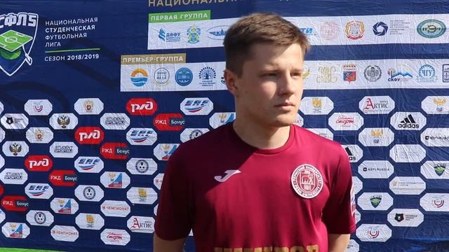Футболист ПГНИУ Егор Макаров после матча ПГНИУ - КНИТУ-КАИ (1:2)
