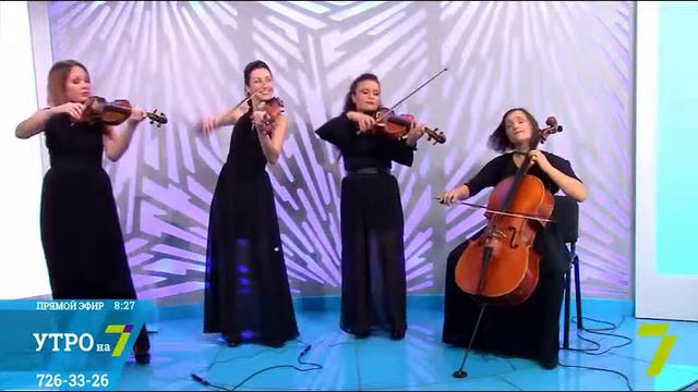 SOUND STORM String Quartet - Billie Jean ( M.Jackson Cover)