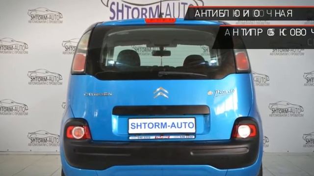 Ремонтная красота