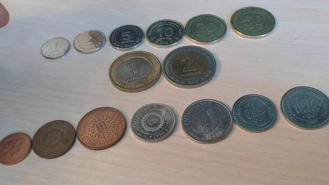 Регулярные монеты стран мира.   Туркменистан (Туркмения) 1993 - 2021  Regular Coins Of Turkmenistan
