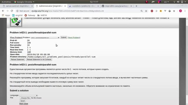 АКОС. Семинар 23. Многопоточность POSIX Threads
