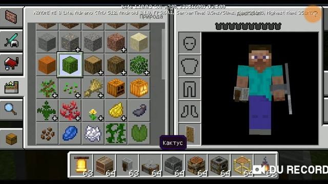 Срочно! Полный обзор версии майна 1.10.0.3  Щиты новые текстуры ткацкий станок