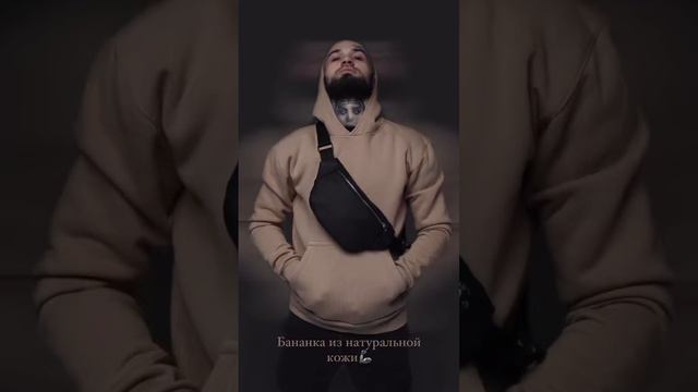 Сумка мужская кожанная бананка Черный