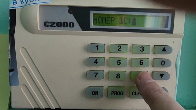 С2000 взятие шлейфов сигнализации