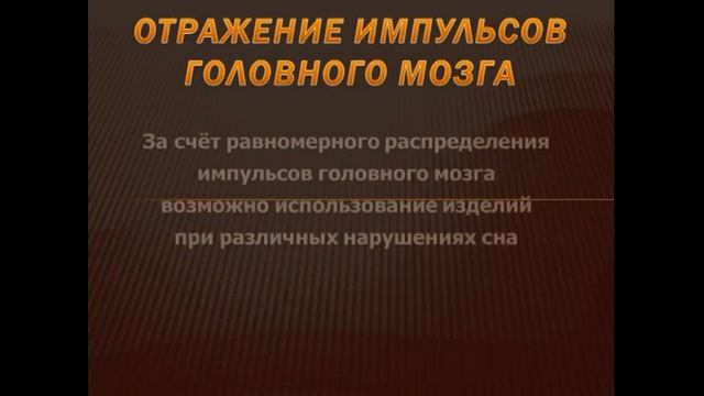 О микросферах