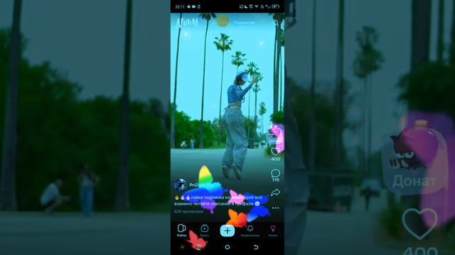 Стич. 😇😋😜𓆃