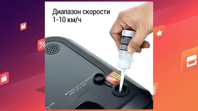 Беговая дорожка BeDL 8022 | скидки на Али