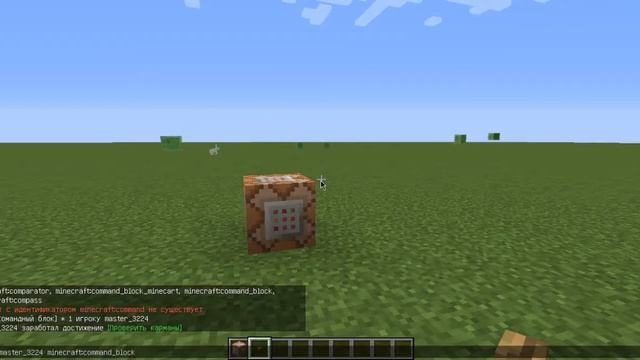 Гонки на двух колесах