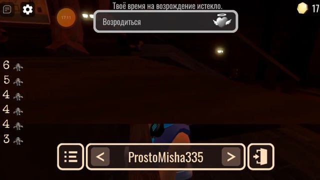 Road Trip Revelations