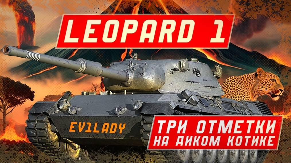 #Мир танков А можно хорошие бои пожалуйста?