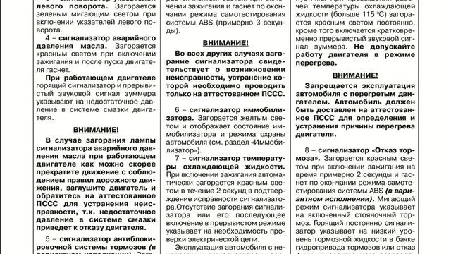 Кузовные коллекции