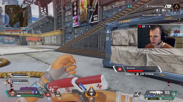 ТОП СОВЕТОВ КАК НЕ НАДО ИГРАТЬ В АПЕКС В 2020! |Apex Legends|