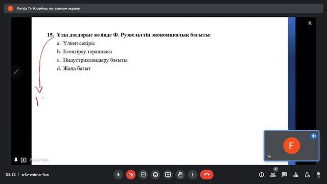 ҰБТ-2023  ДҮНИЕ ЖҮЗІ ТАРИХЫ  НҰСҚА ТАЛДАУ - 1 ТАРИХ АПАЙМЕН БІРГЕ ҰБТ-ға ДАЙЫНДАЛАЙЫҚ 