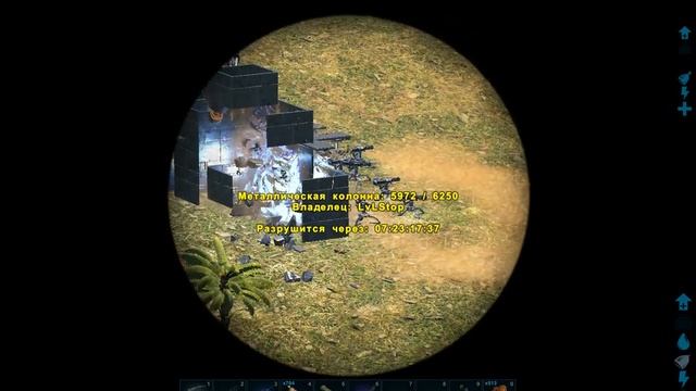 ARK Survival Evolved Annunaki - Сносим оборону LvLstop