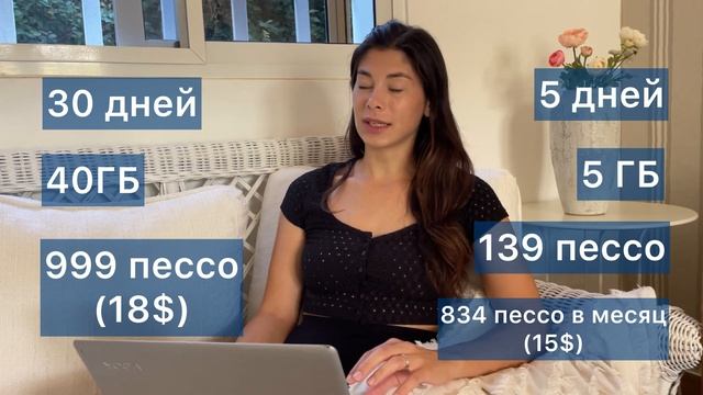 Октавы Мышления