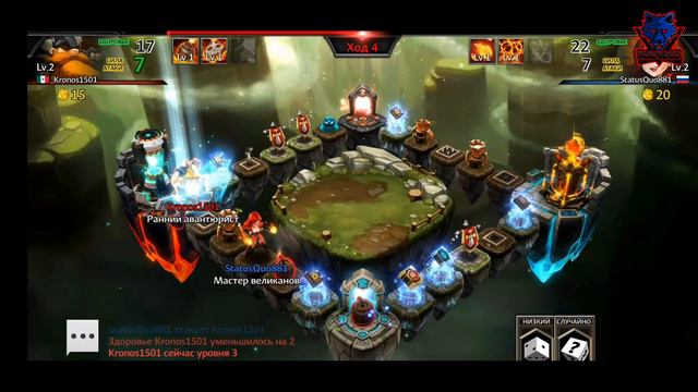 Dicast Rules Of Chaos Скарлет VS Голдберг