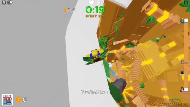 КАК ПОЛУЧИТЬ ДЕСЯТЫЙ БЕЙДЖ В ИВЕНТЕ 24kGoldn Concert Experience  ROBLOX