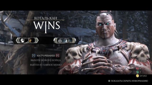 MKX With блохастый пёс