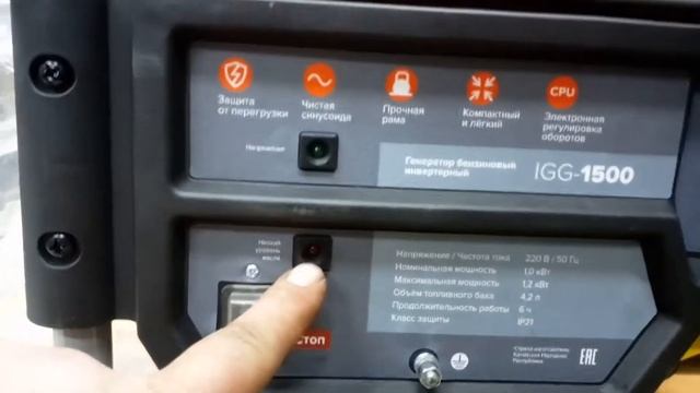 Распаковка бензогенератор кратон IGG 1500