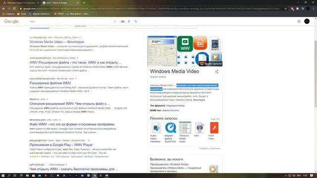 Живие обои в виндоусе? КАК? Туториал