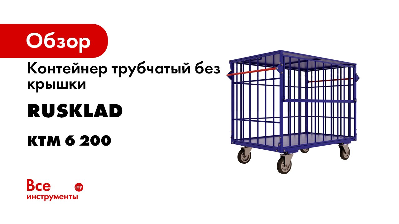 Обзоры ВсеИнструменты.ру