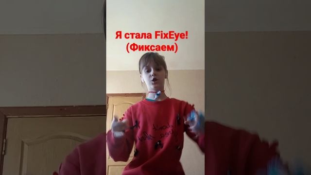Повторила скин Фиксая! как вам? Фиксай пж заметь!