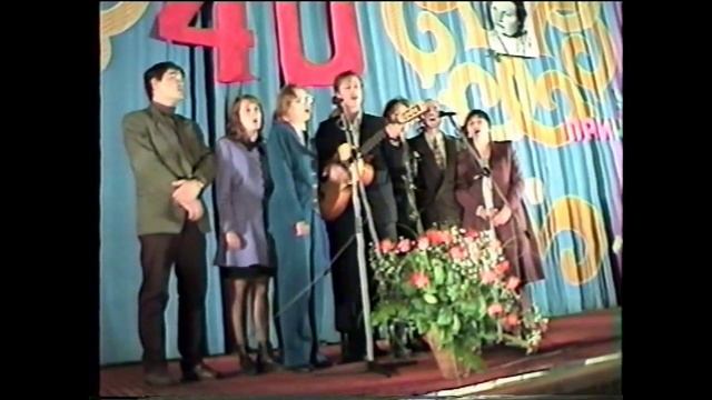21 школе 40 лет часть 2 концерт